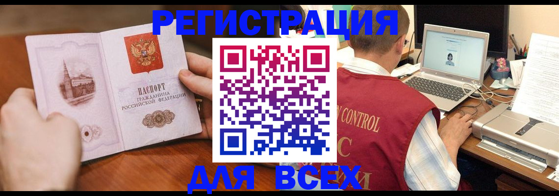 регистрация для дет. сада в Свердловской области